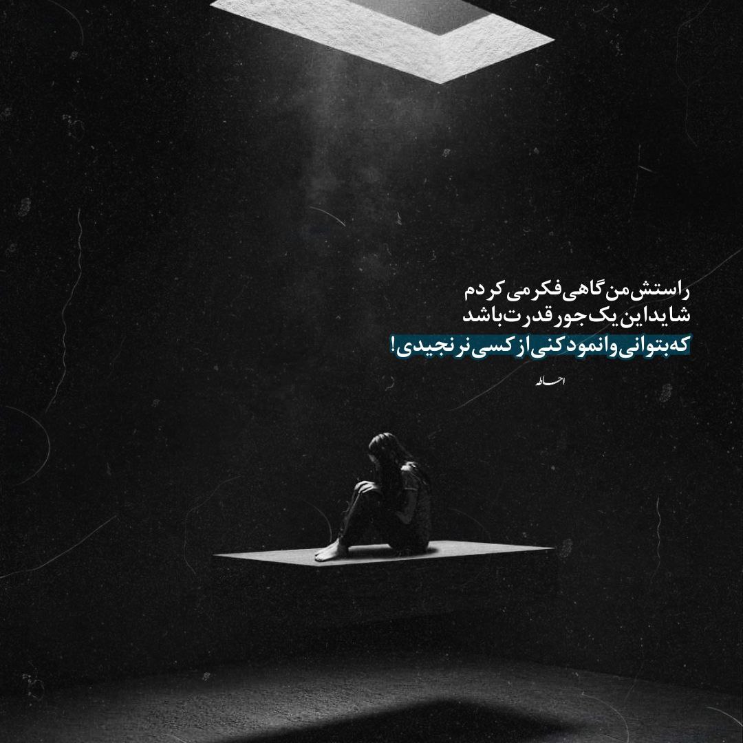 دانلود آهنگ حال مصنوعی (ریمیکس رپ فارسی ترکی) از امیر تتلو شایع علی سورنا